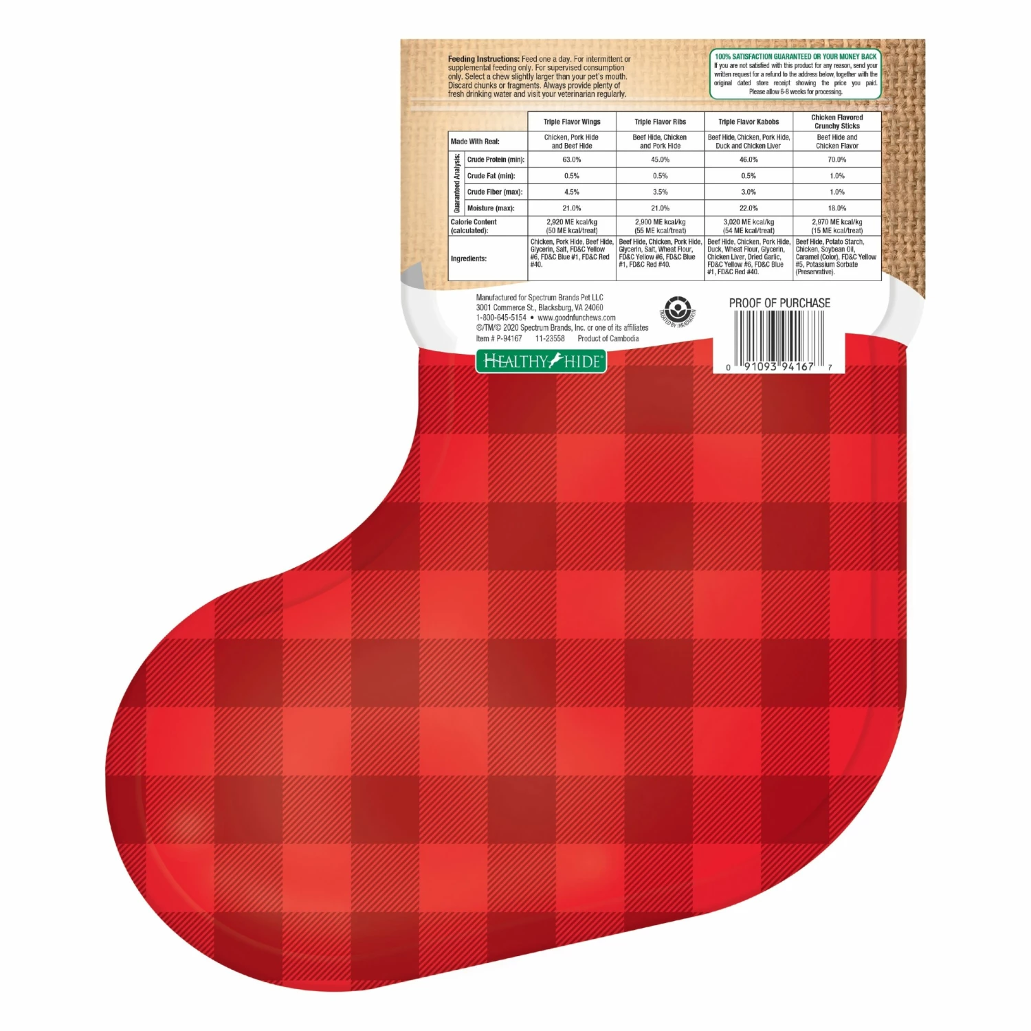 Good 'n' Fun Pet Treats Holiday Variety Pack Rawhide Chews for Dog Chicken Flavor (10-Count) 4 Good 'n' Fun Pet Treats Holiday Variety Pack Rawhide Chews for Dog Chicken Flavor (10-Count) - Image 2